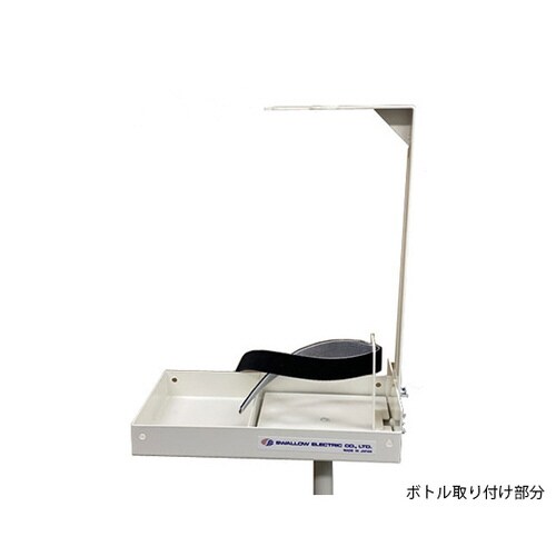 フットペダル式消毒液スタンド