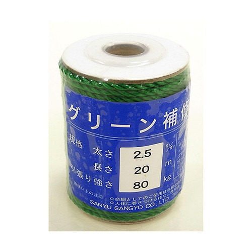 グリーン補修糸 緑 20m×太さ2.5mm