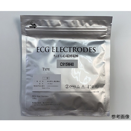 ディスポ電極 丸形 30mm 25枚×20袋