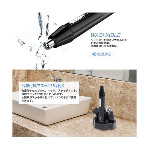 メンズグルーミング スマートスタイル4