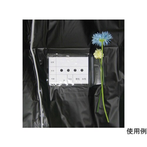 遺体収納袋