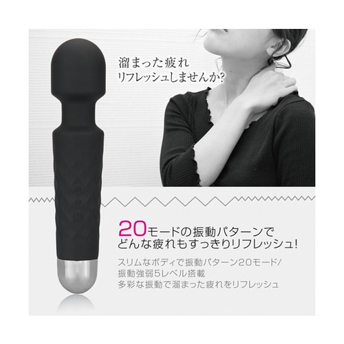 20モードバイブレーション リフレッシュ