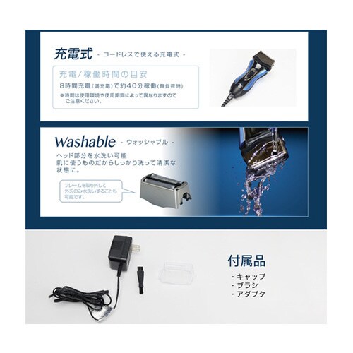 3枚刃クッションムーブシェーバー