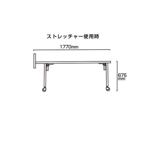 サポートメッセージストレッチャー