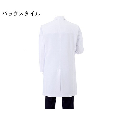 男子シングルドクターコート Tネイビー LL