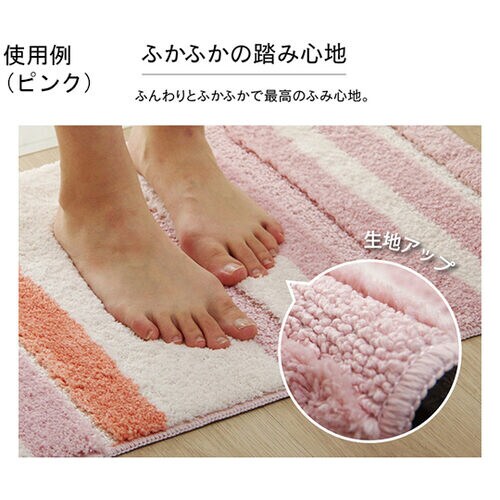 ふわっとストライプ ベージュ 40×60cm