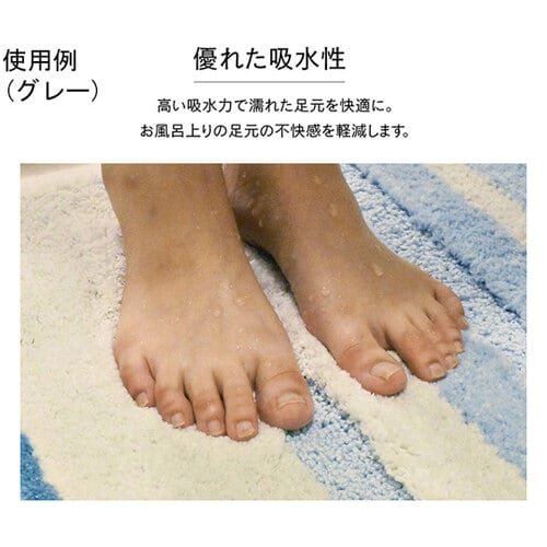 ふわっとストライプ ベージュ 40×60cm