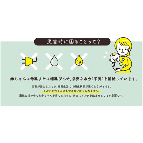 チュチュ 紙パック用乳首(消毒済) 100個入