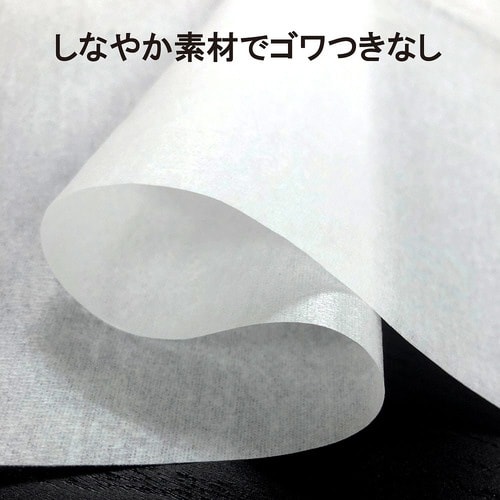 やわらか紙エプロン 20枚入