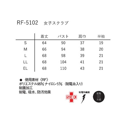 女子スクラブ ディープピンク+ボルドー LL