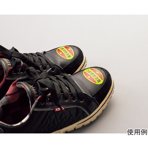 つま先用注意喚起ステッカー(安全靴用)