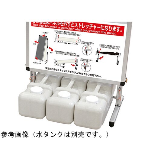 サポートメッセージストレッチャー ホワイトボード