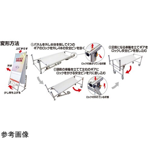 サポートメッセージストレッチャー ホワイトボード