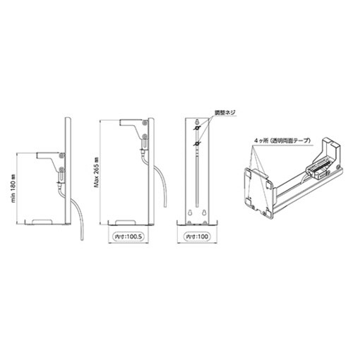 ペダル式卓上消毒液ボトルスタンド