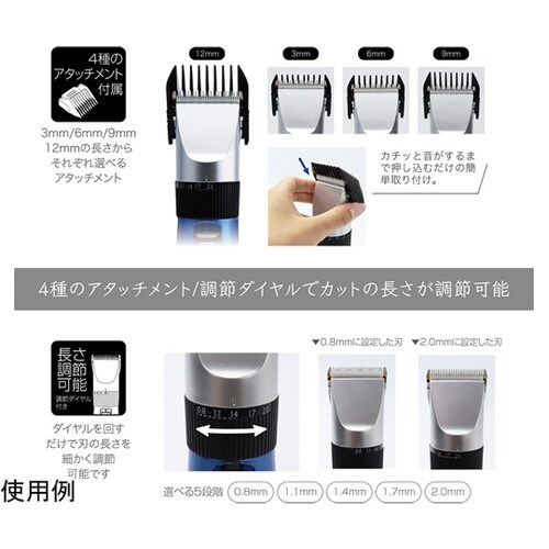 充電セラミックヘアクリッパ