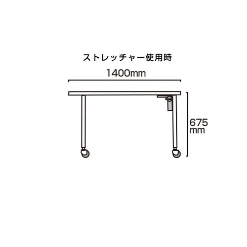 サポートサインショートストレッチャー