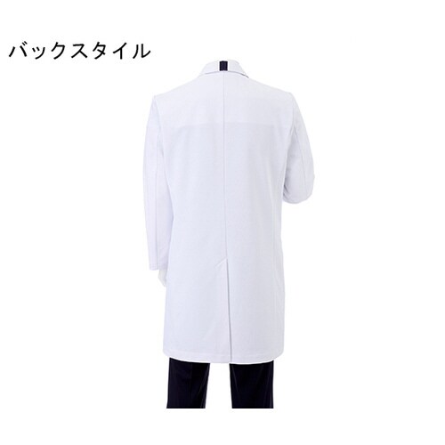 男子シングルドクターコート Tネイビー S