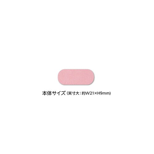 マスク用ラべル ピンク