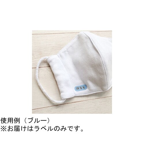マスク用ラべル ピンク