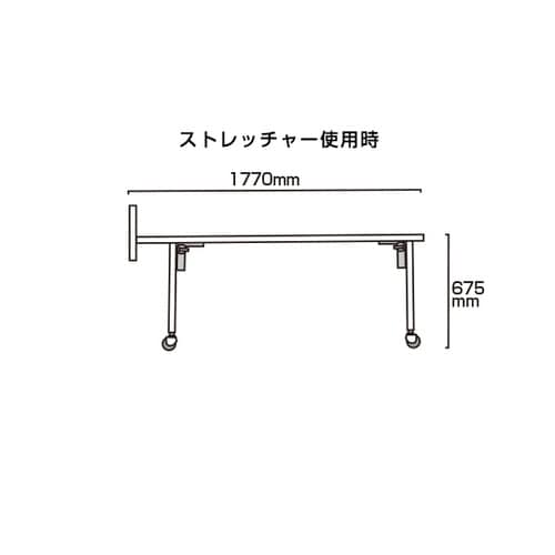 サポートメッセージストレッチャー