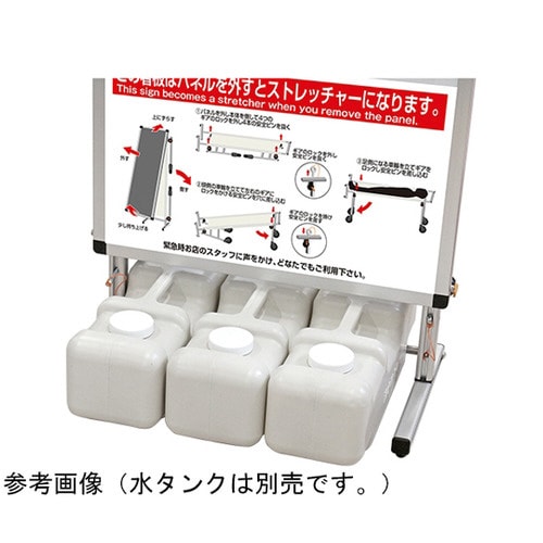 サポートメッセージストレッチャー