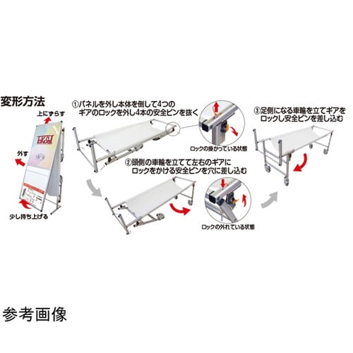サポートメッセージストレッチャー
