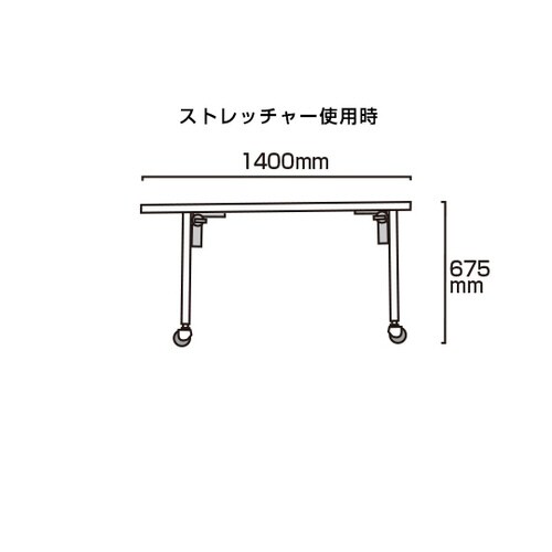 サポートキャリーショートストレッチャー