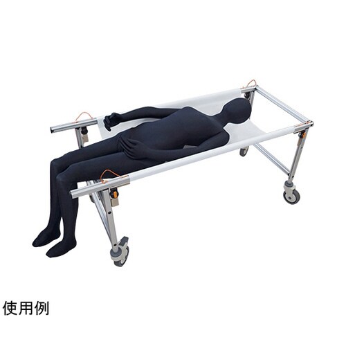 サポートキャリーショートストレッチャー