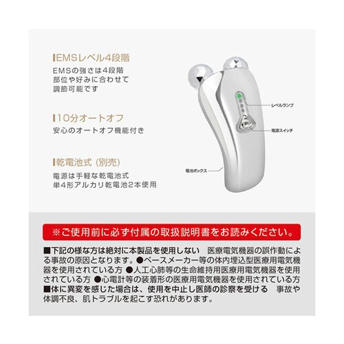 EMSフィットアップローラー リナージュ