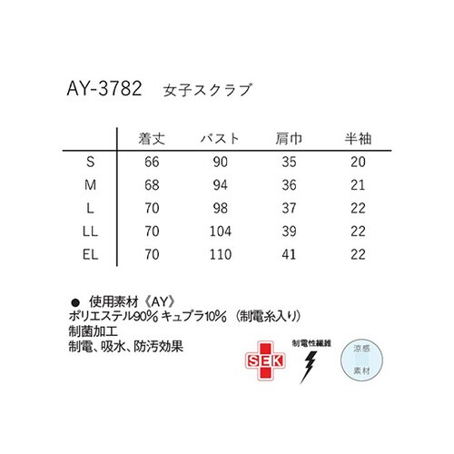 女子スクラブ ネイビー+ピンク L