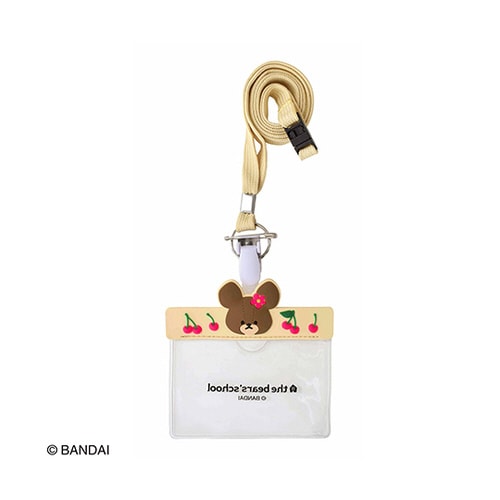 くまのがっこう ネームホルダー ベージュ