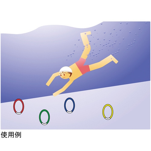 水中リング(6色1組)