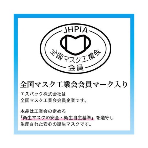 おとな用まっ白なやさしいマスク 7枚入×5袋セット
