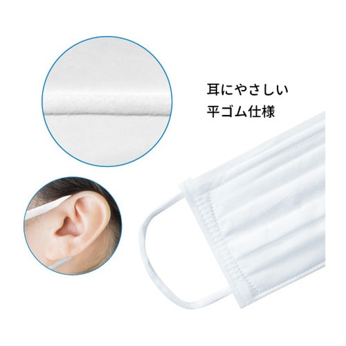 こども用まっ白なやさしいマスク
