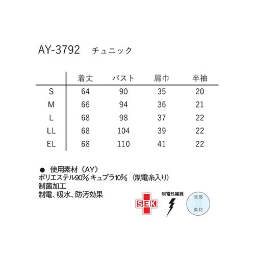 チュニック ネイビー+ベージュ L