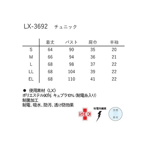 チュニック Tベージュ L