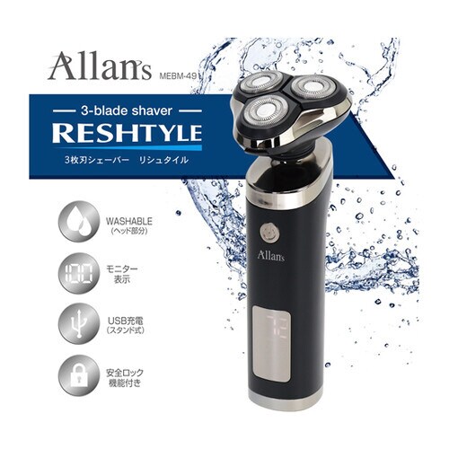 3枚刃シェーバー リシュタイル