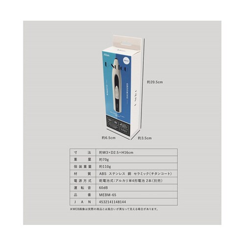 グルーミングクリッパー ユースルー