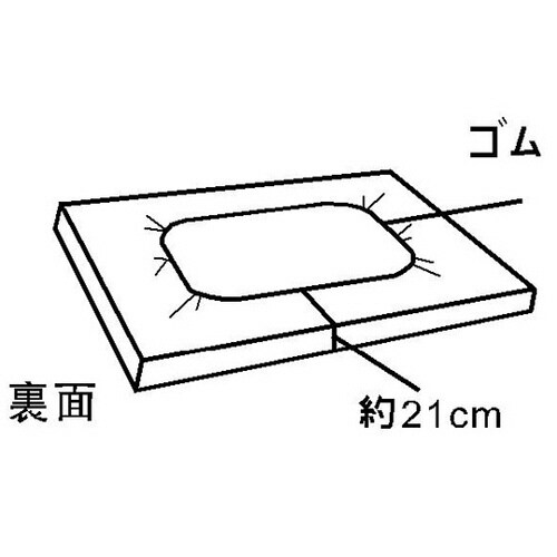 ボックス型シーツ(ゴム付き) 幅9300mmタイプ
