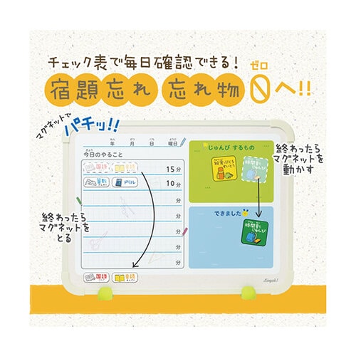 リビガクマイプランボード