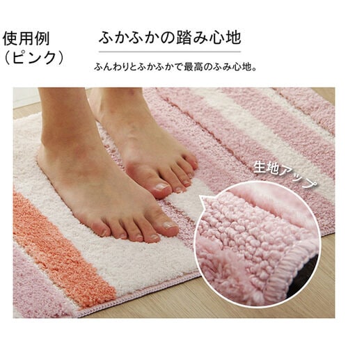 ふわっとストライプ ブルー 50×75cm