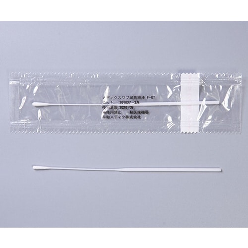 メディクスワブ滅菌綿棒 100本入×10箱