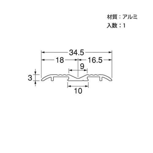 バリアフリーレール 35S×2m オーク