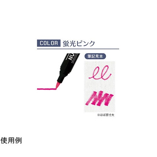 ヌノデコペン 蛍光ピンク