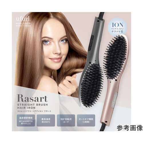 ストレートブラシヘアアイロン ラサート CP