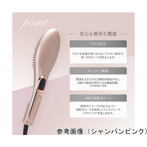 ストレートブラシヘアアイロン ラサート CP