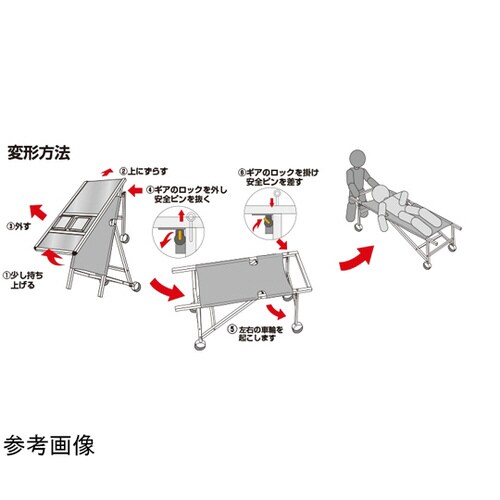 サポートサインショートストレッチャー