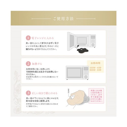 温熱マスク フララス