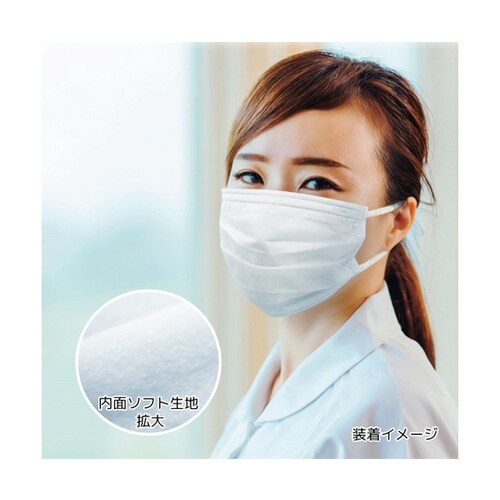 大人用まっ白なやさしいマスク