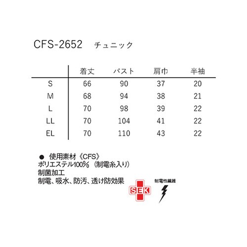 チュニック ピンク LL